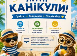 wakacje