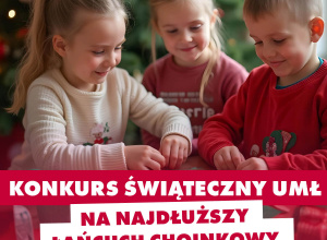 Zaproszenie do udziału w Konkursie Świątecznym UMŁ