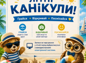 wakacje